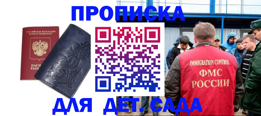 найти адрес прописки в Иваново