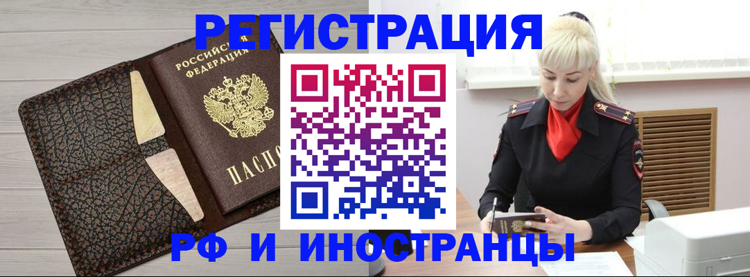 регистрация для дет. сада в Иваново